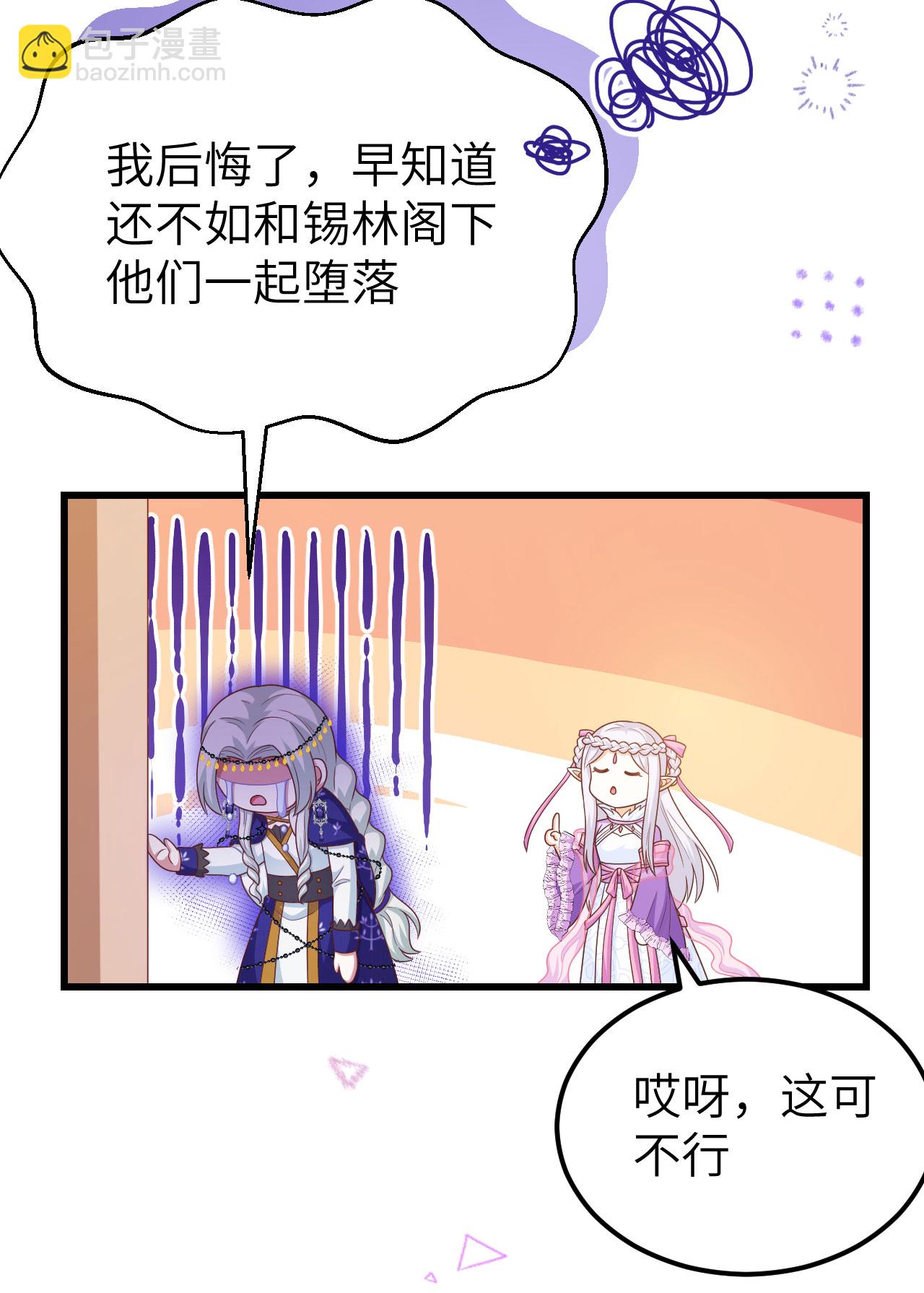 第439话(1/2)-第444话