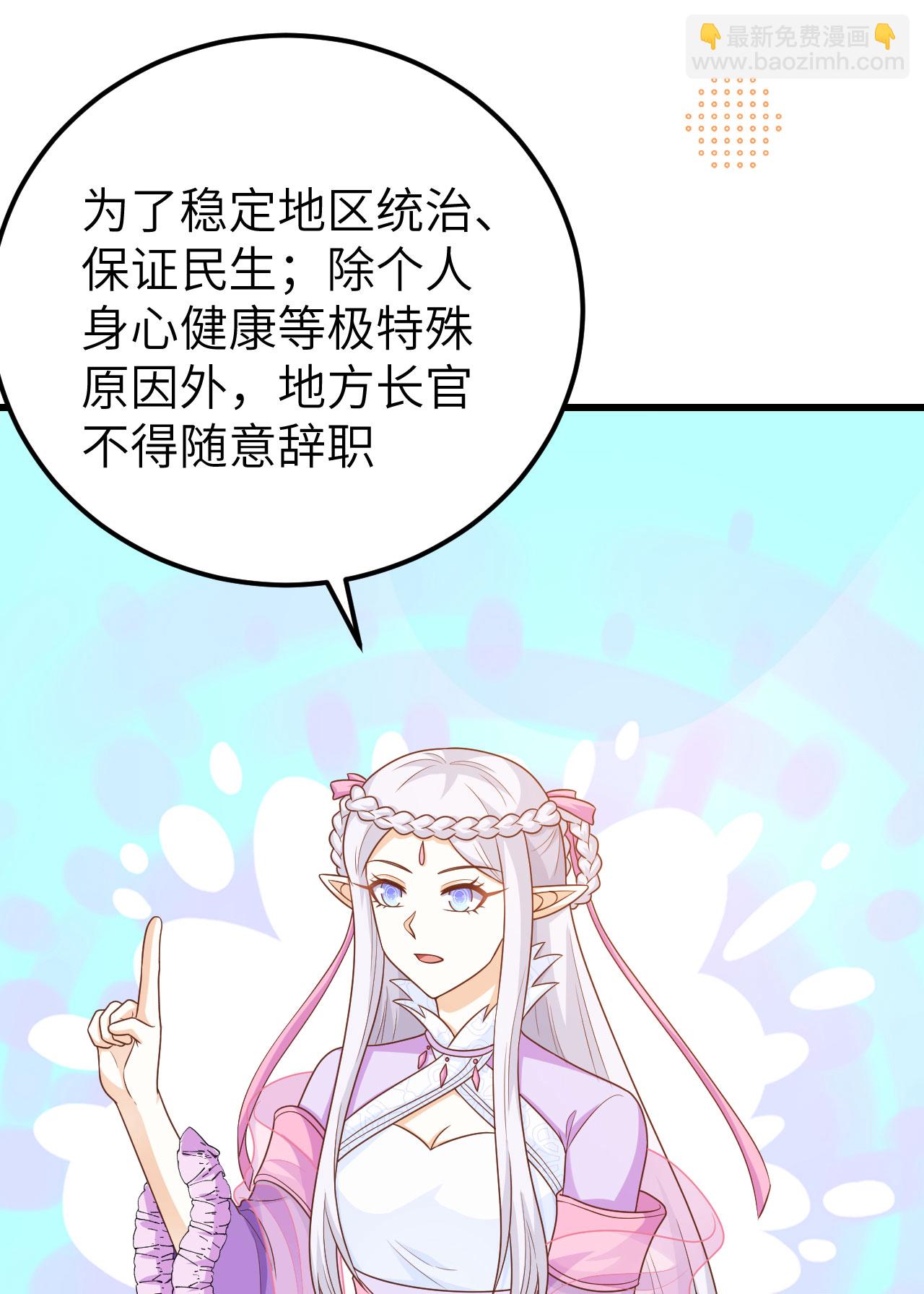 第439话(1/2)-第444话