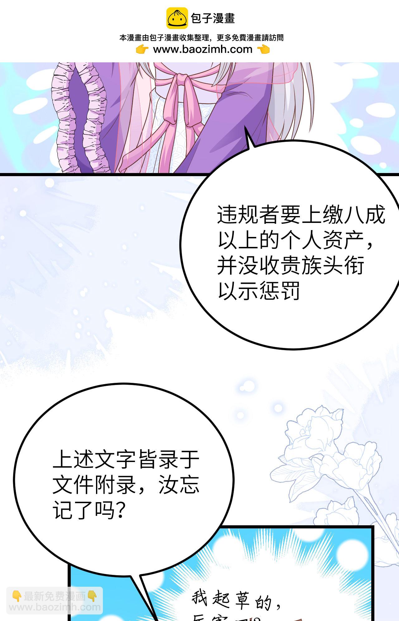 第439话(1/2)-第444话