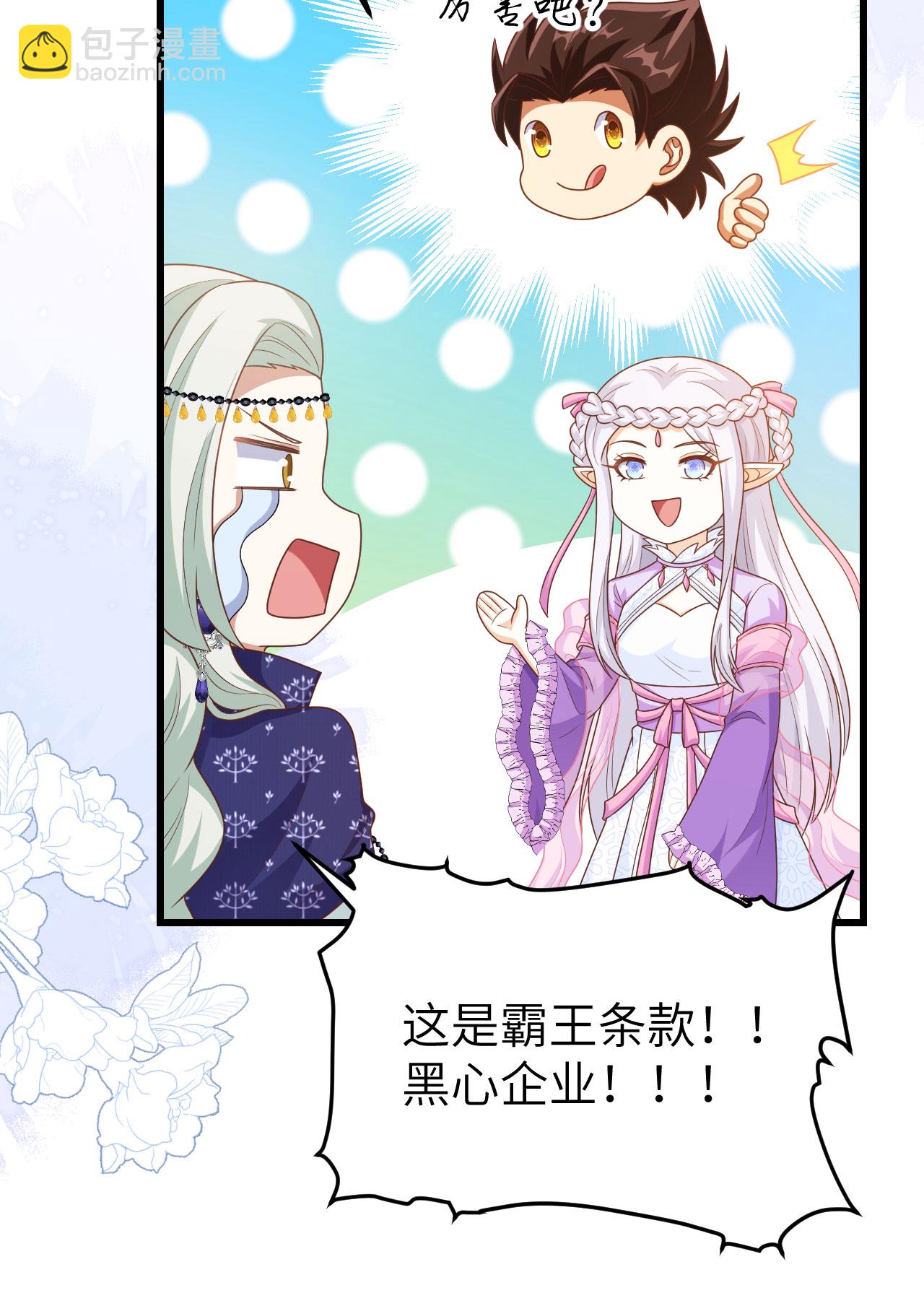 第439话(1/2)-第444话
