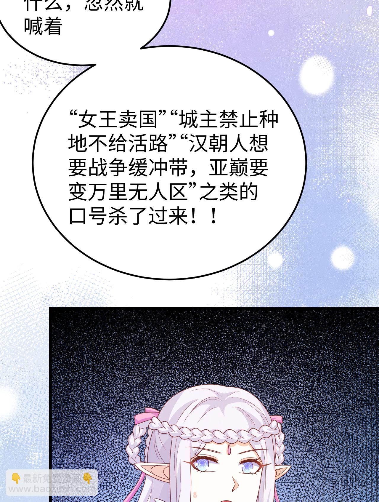 第439话(1/2)-第444话