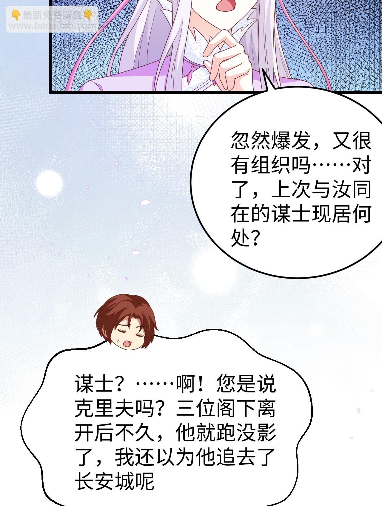 第439话(1/2)-第444话