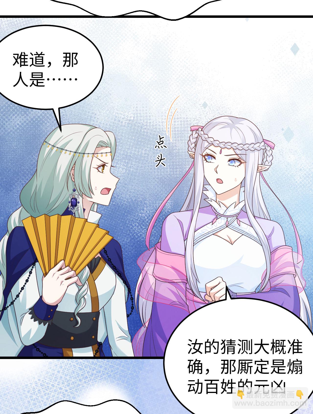 第439话(1/2)-第444话