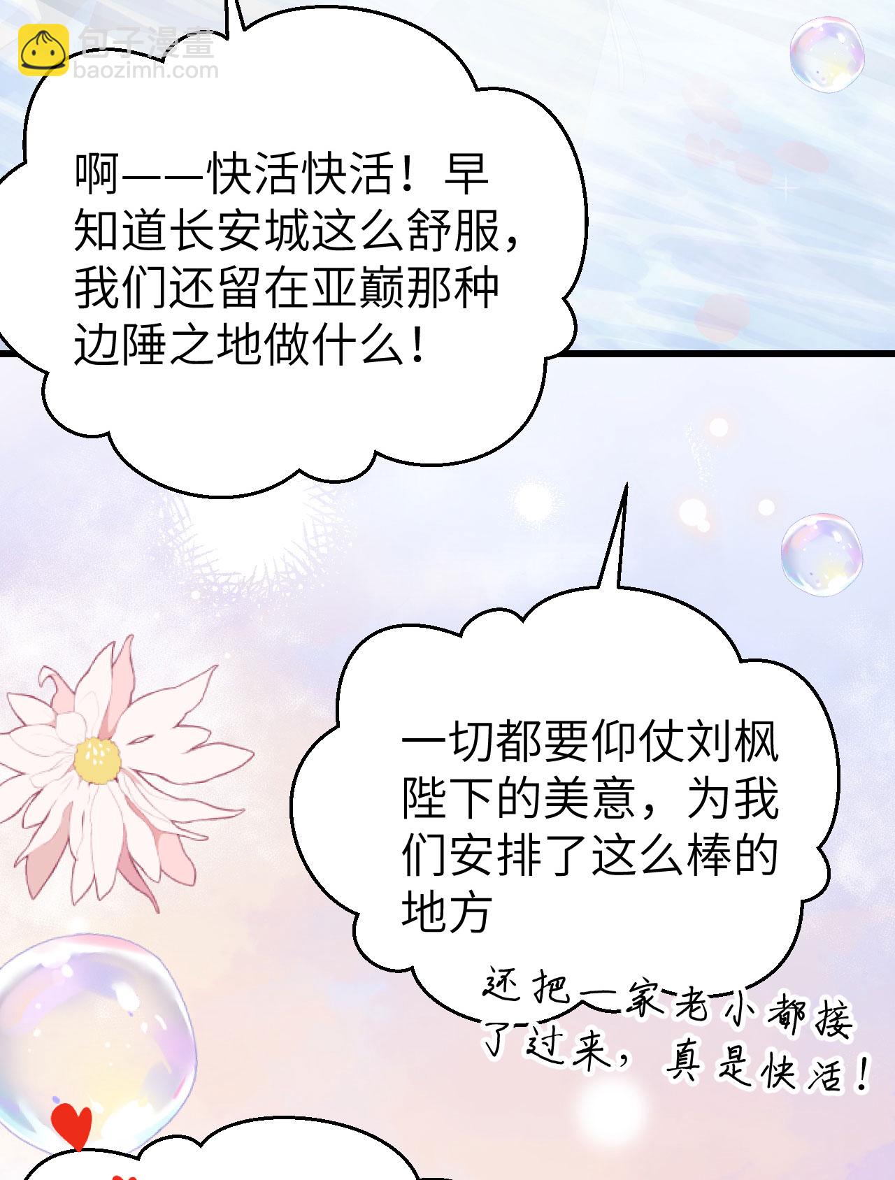 第439话(1/2)-第444话