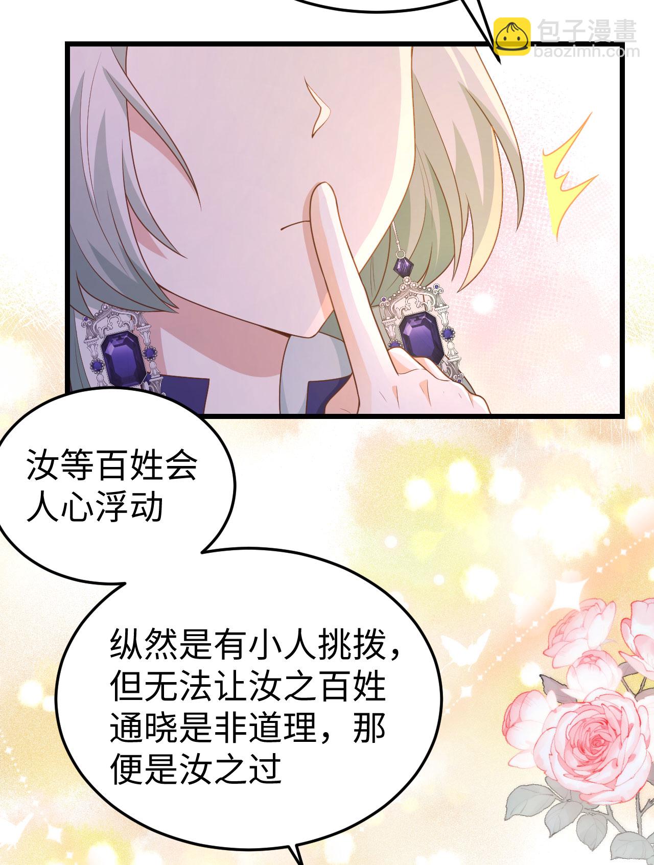 第439话(1/2)-第444话