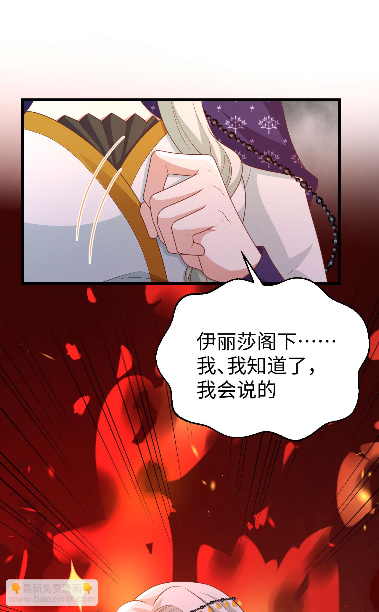 第439话(1/2)-第444话