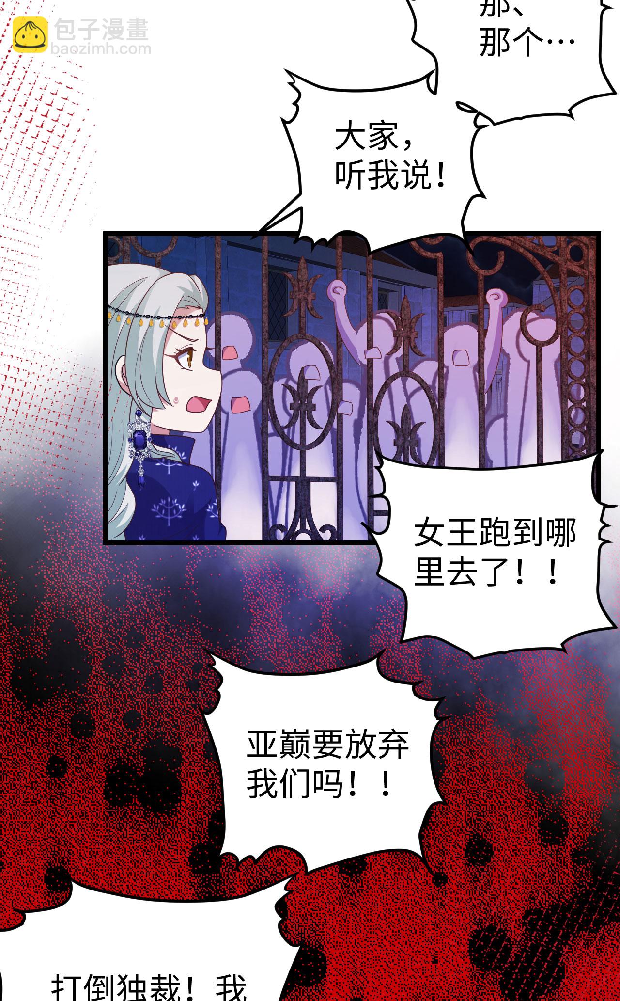 第439话(1/2)-第444话