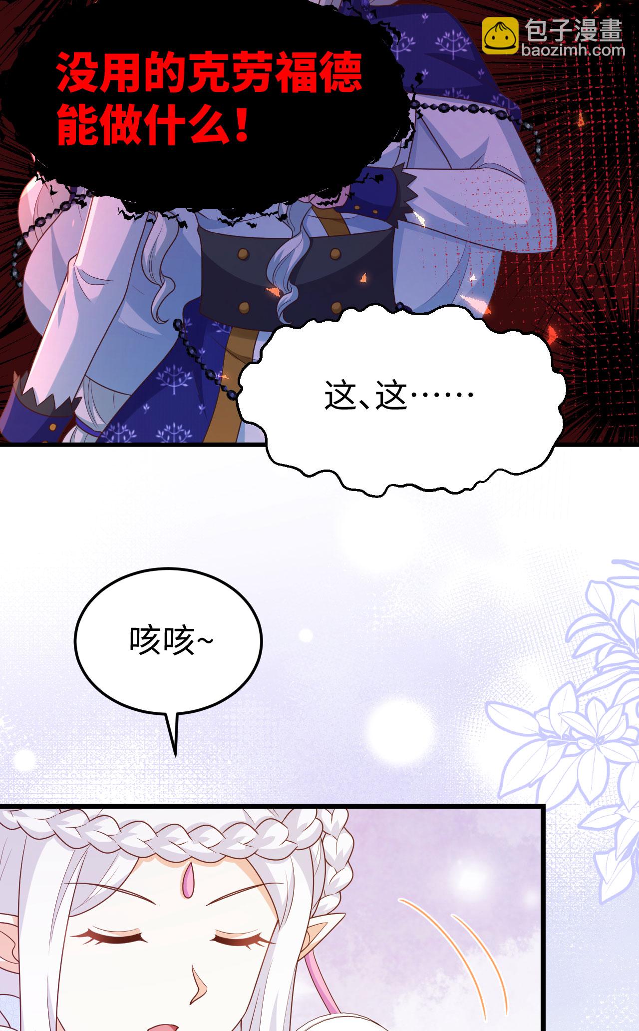 第439话(1/2)-第444话