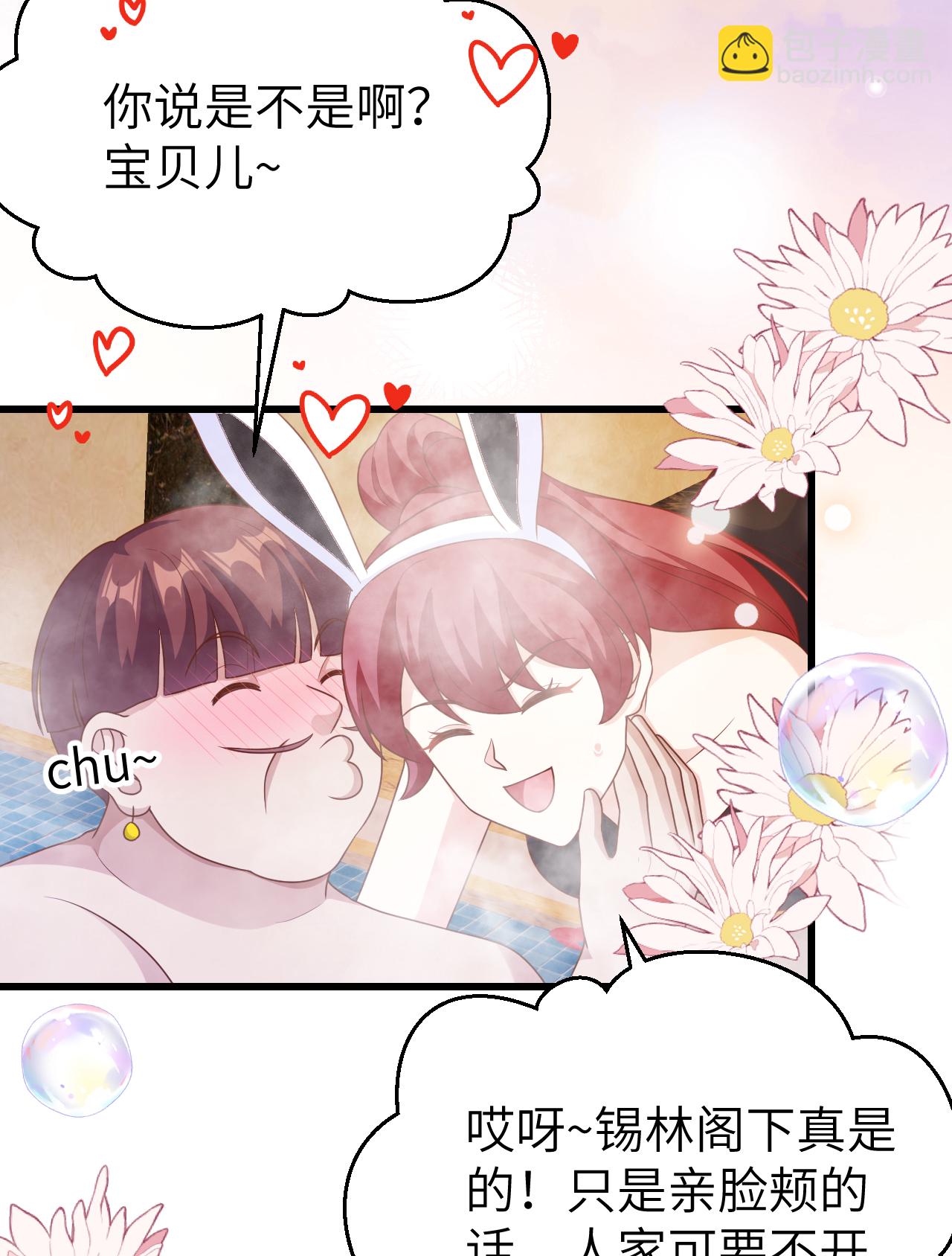 第439话(1/2)-第444话