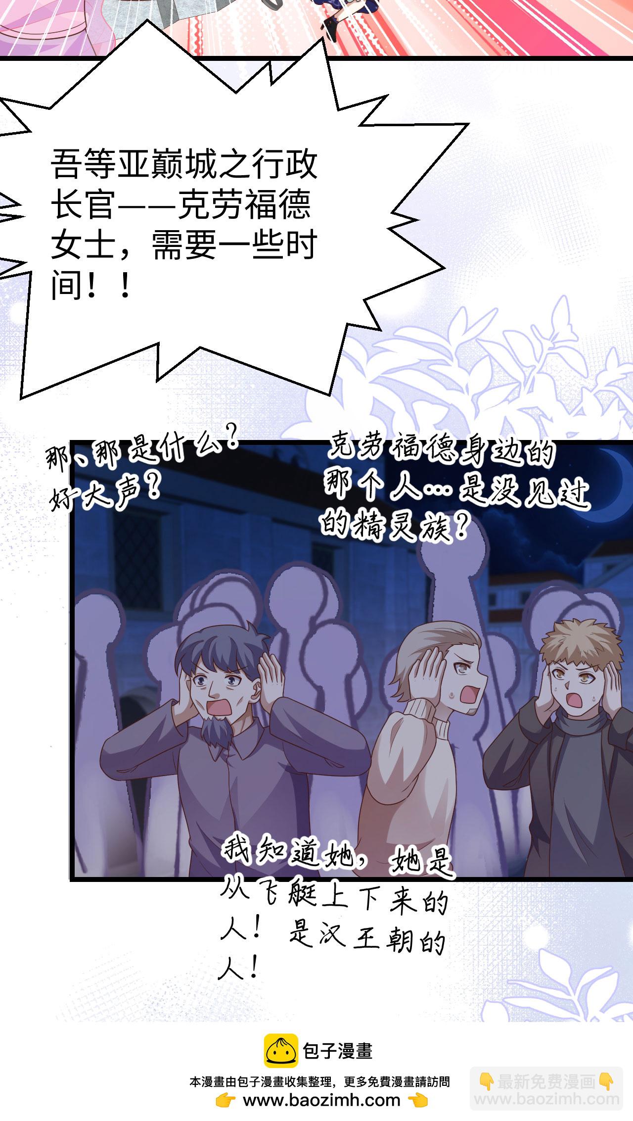 第439话(1/2)-第444话