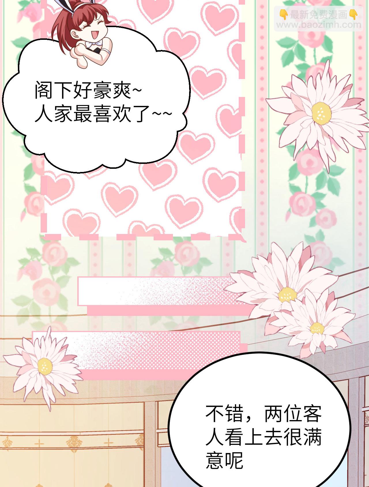 第439话(1/2)-第444话