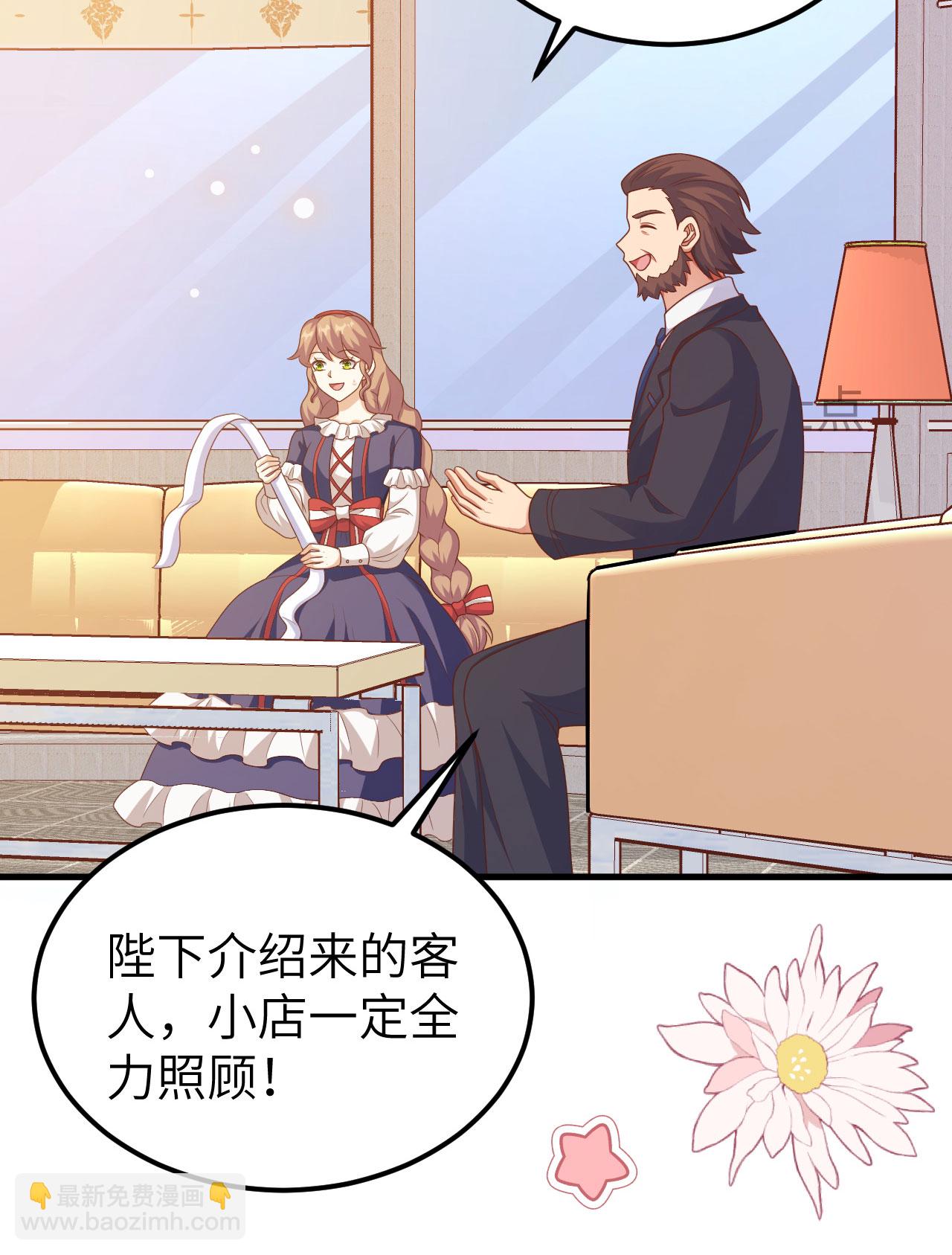 第439话(1/2)-第444话