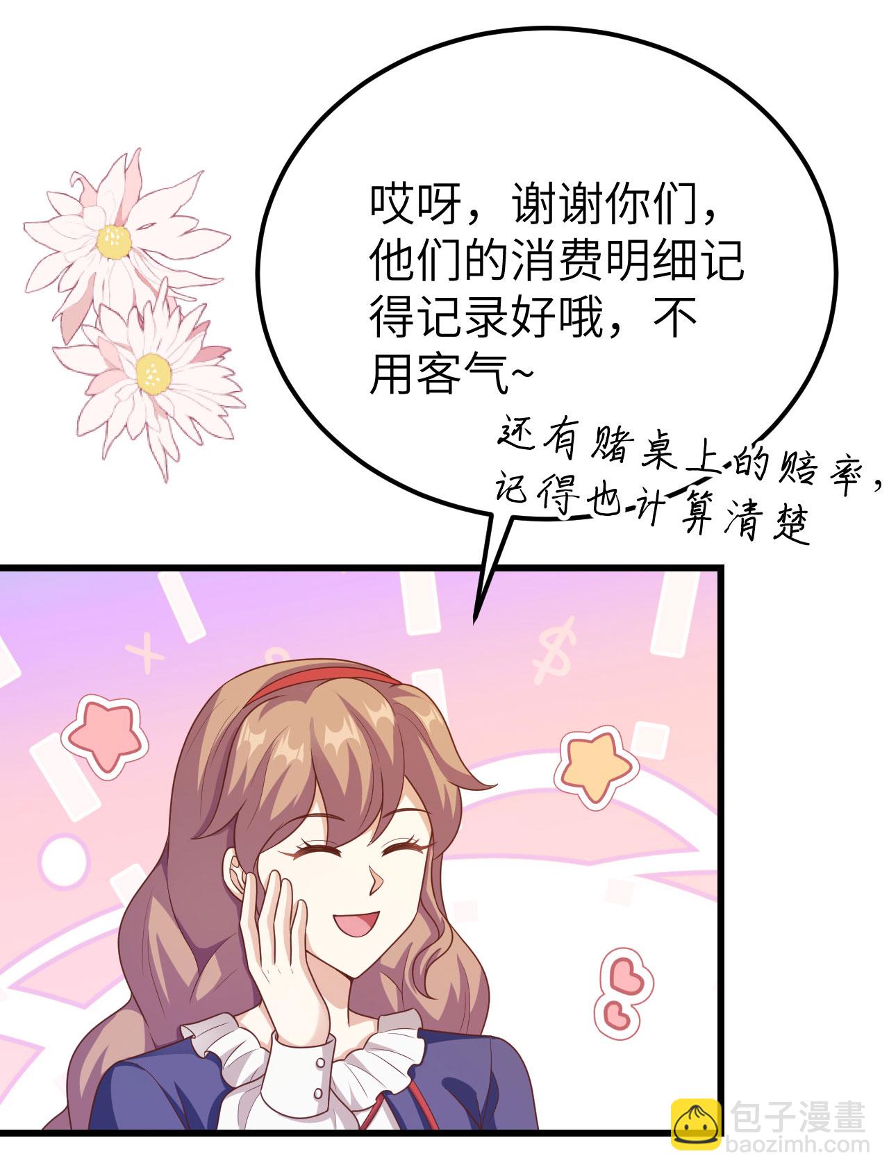 第439话(1/2)-第444话