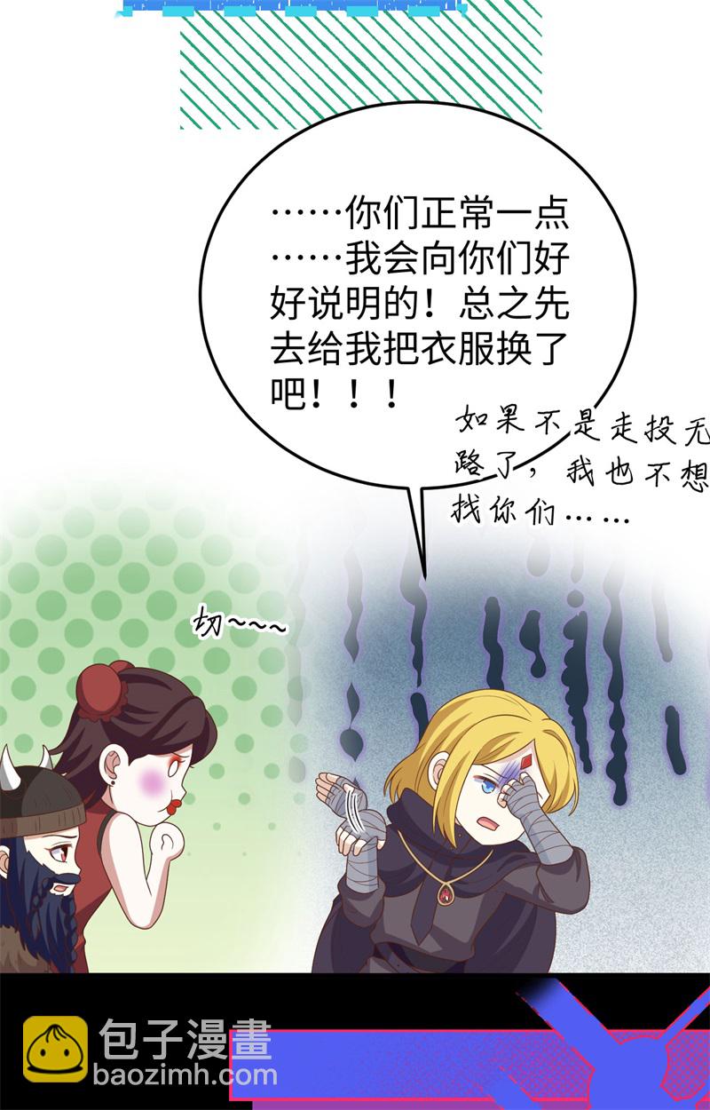 第441话(1/2)-第446话