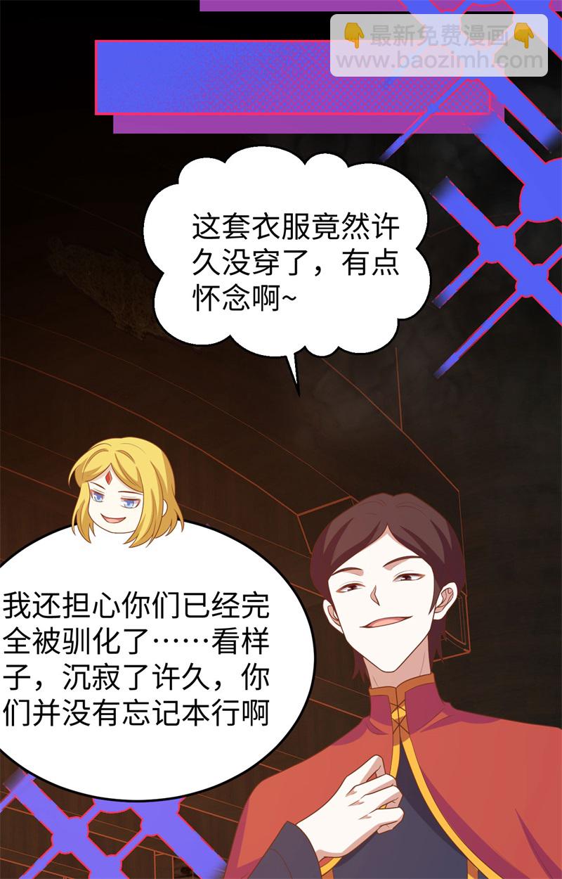 第441话(1/2)-第446话
