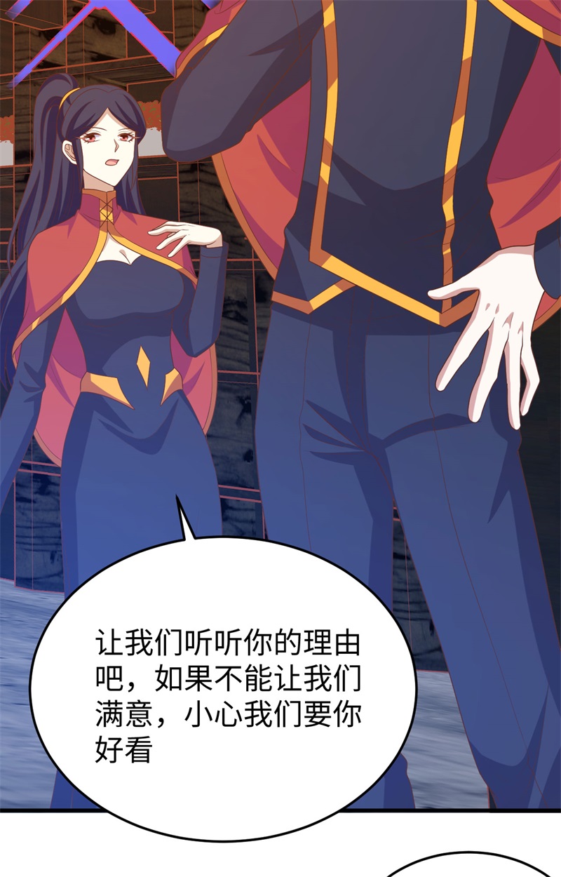 第441话(1/2)-第446话
