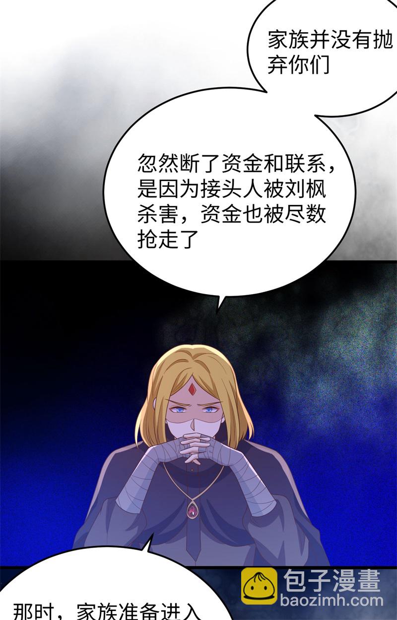第441话(1/2)-第446话