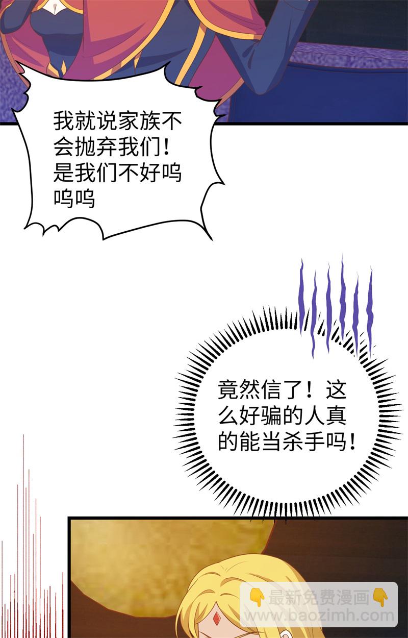 第441话(1/2)-第446话
