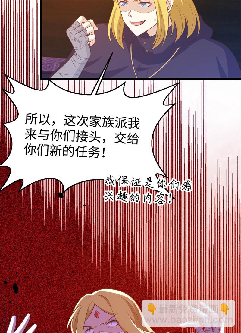第441话(1/2)-第446话
