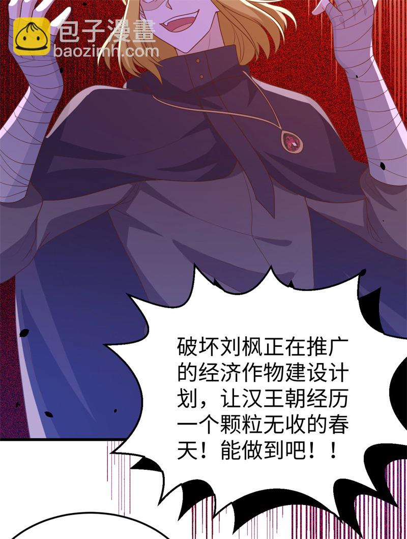 第441话(1/2)-第446话