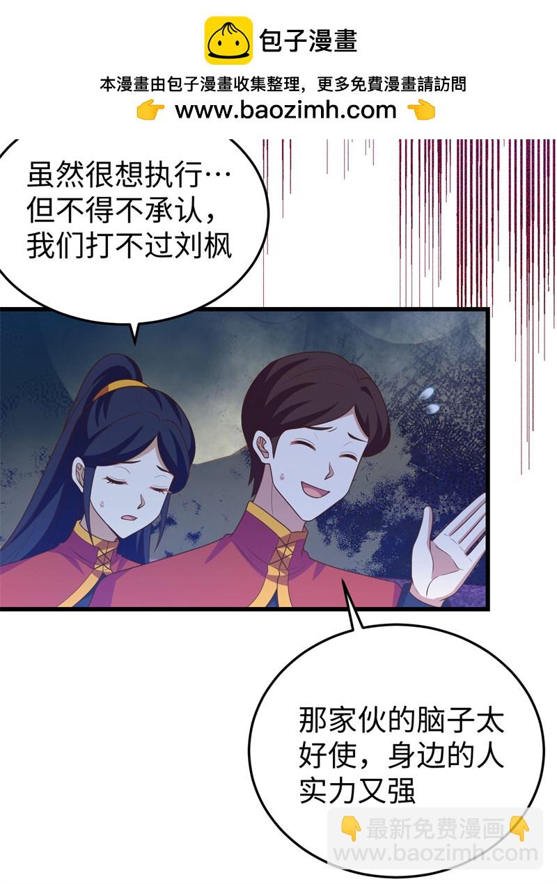 第441话(1/2)-第446话