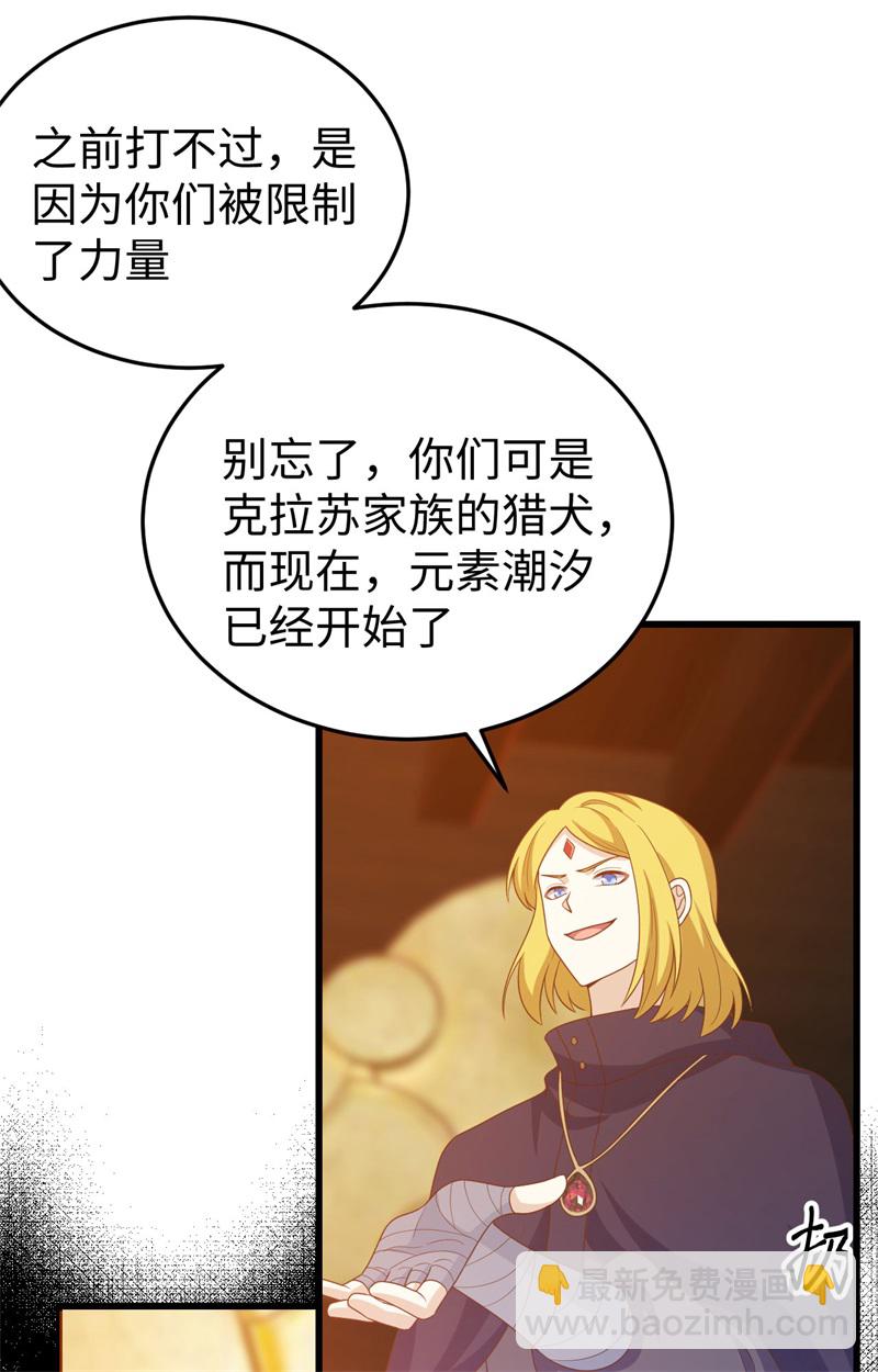 第441话(1/2)-第446话