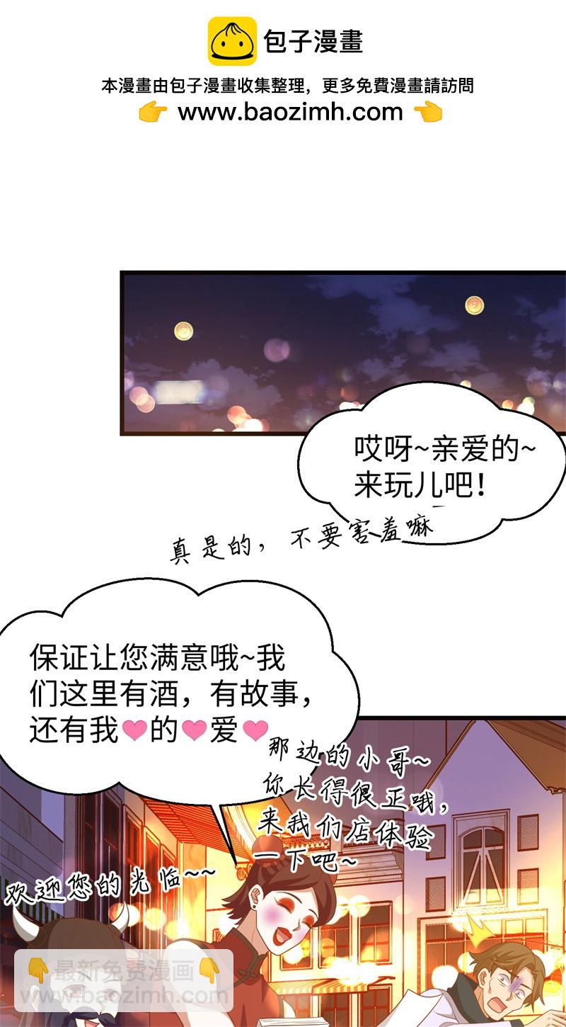 第441话(1/2)-第446话