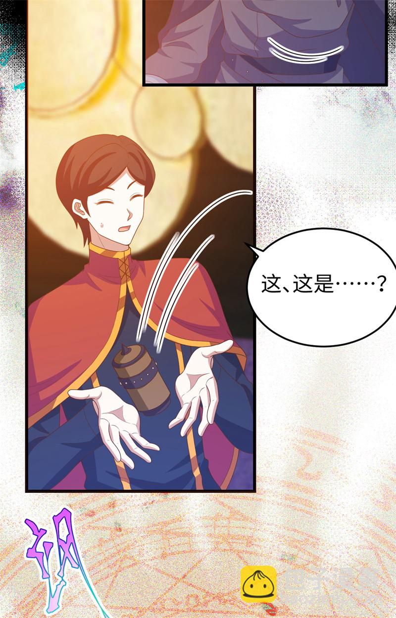 第441话(1/2)-第446话