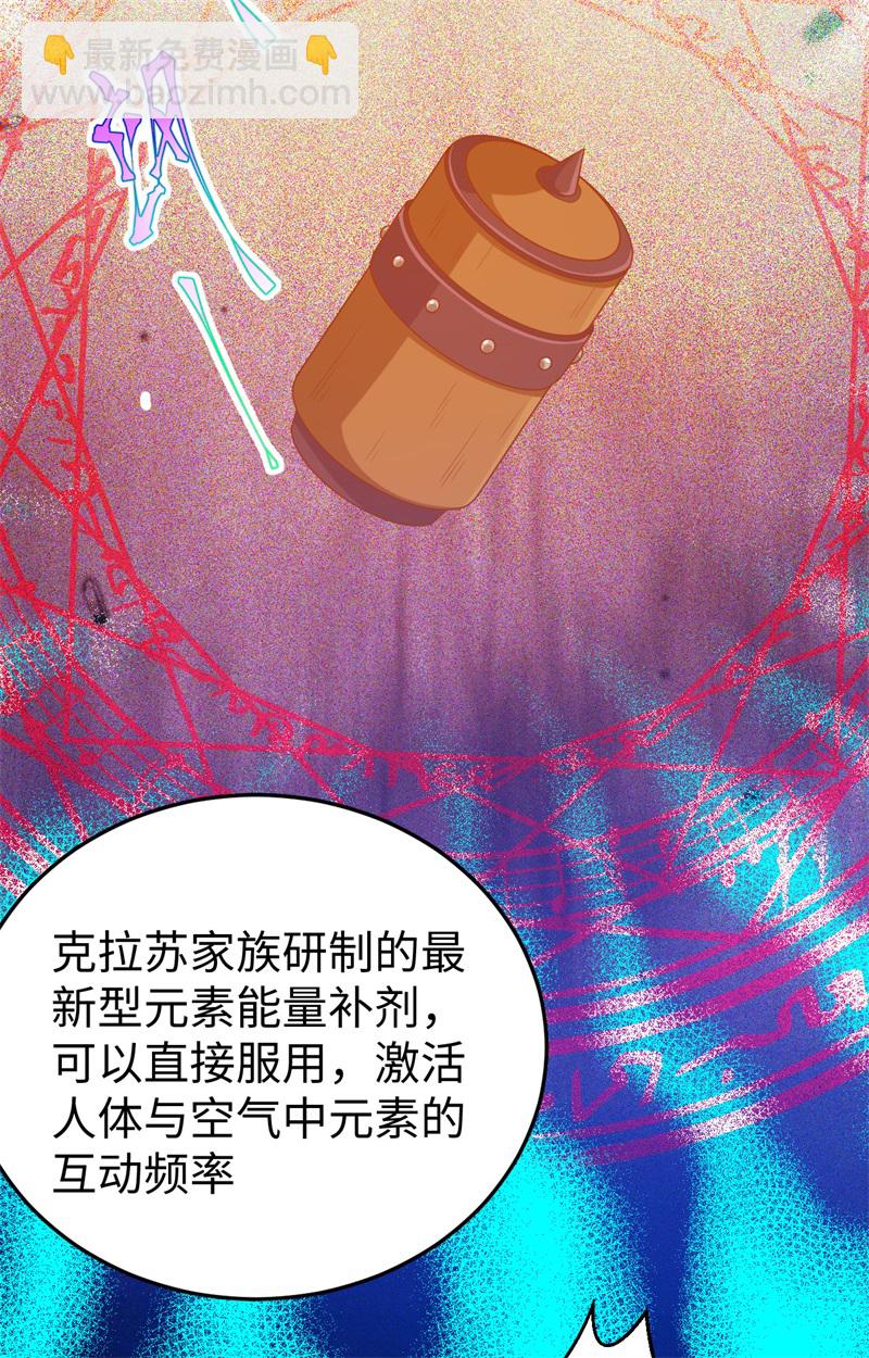 第441话(1/2)-第446话