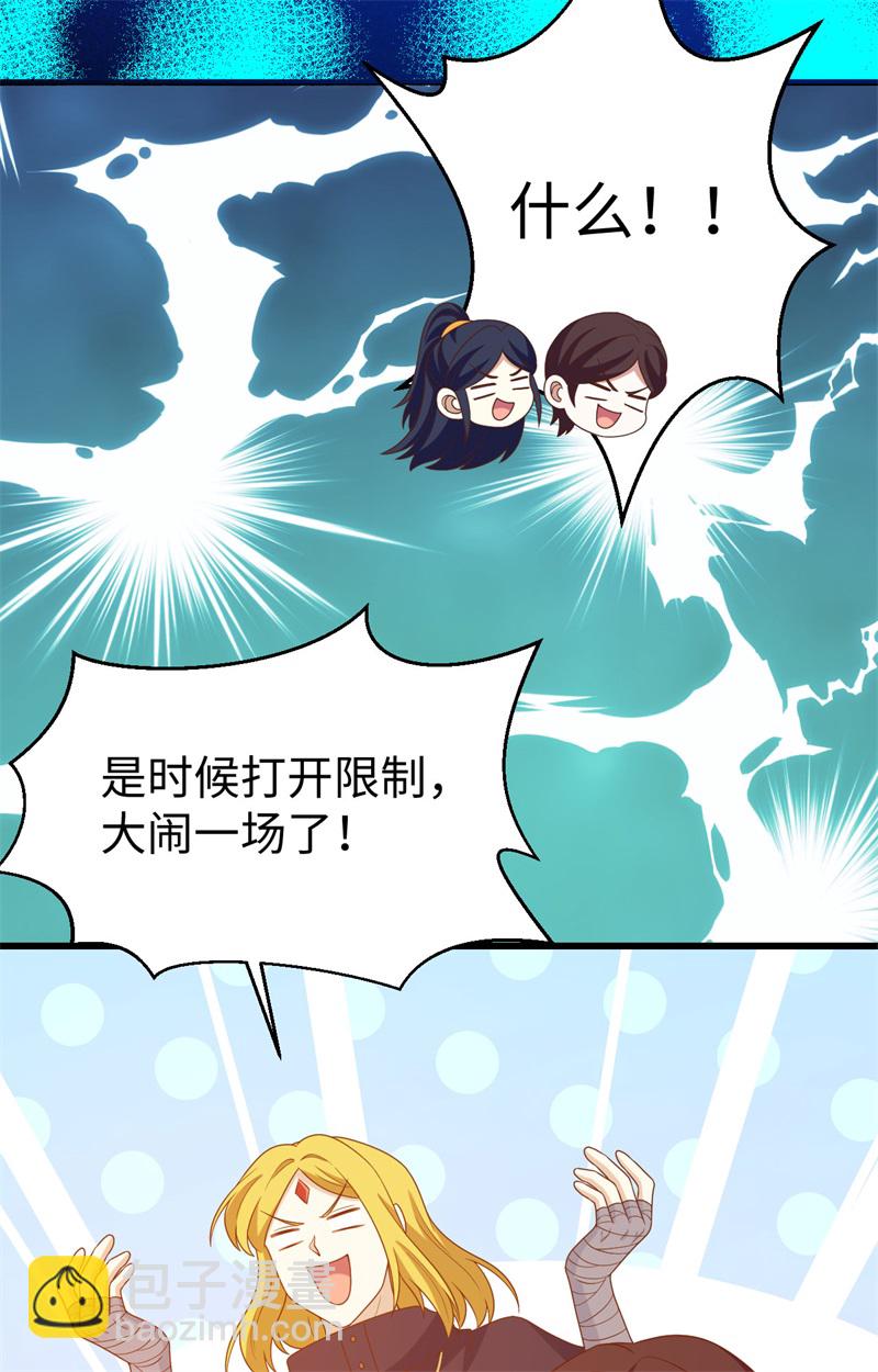 第441话(1/2)-第446话