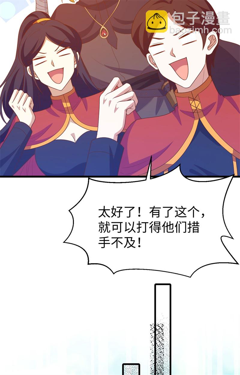 第441话(1/2)-第446话