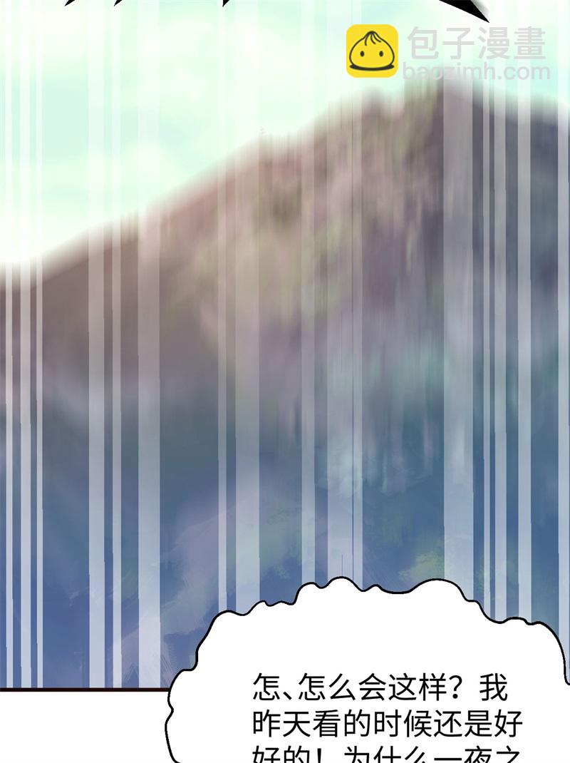 第441话(1/2)-第446话