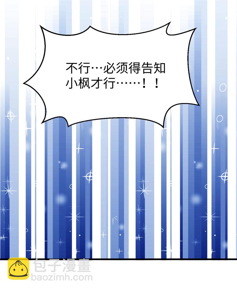 第441话(1/2)-第446话