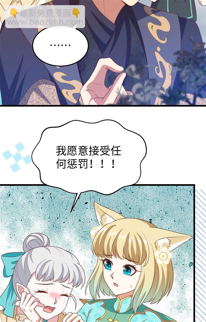第441话(1/2)-第446话