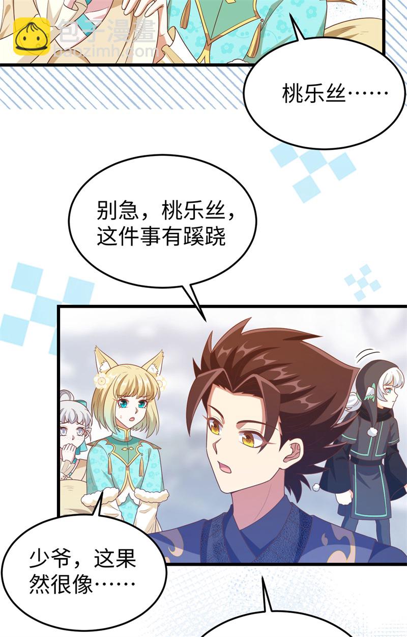 第441话(1/2)-第446话