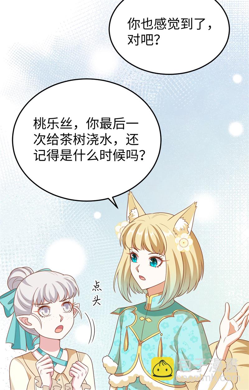 第441话(1/2)-第446话