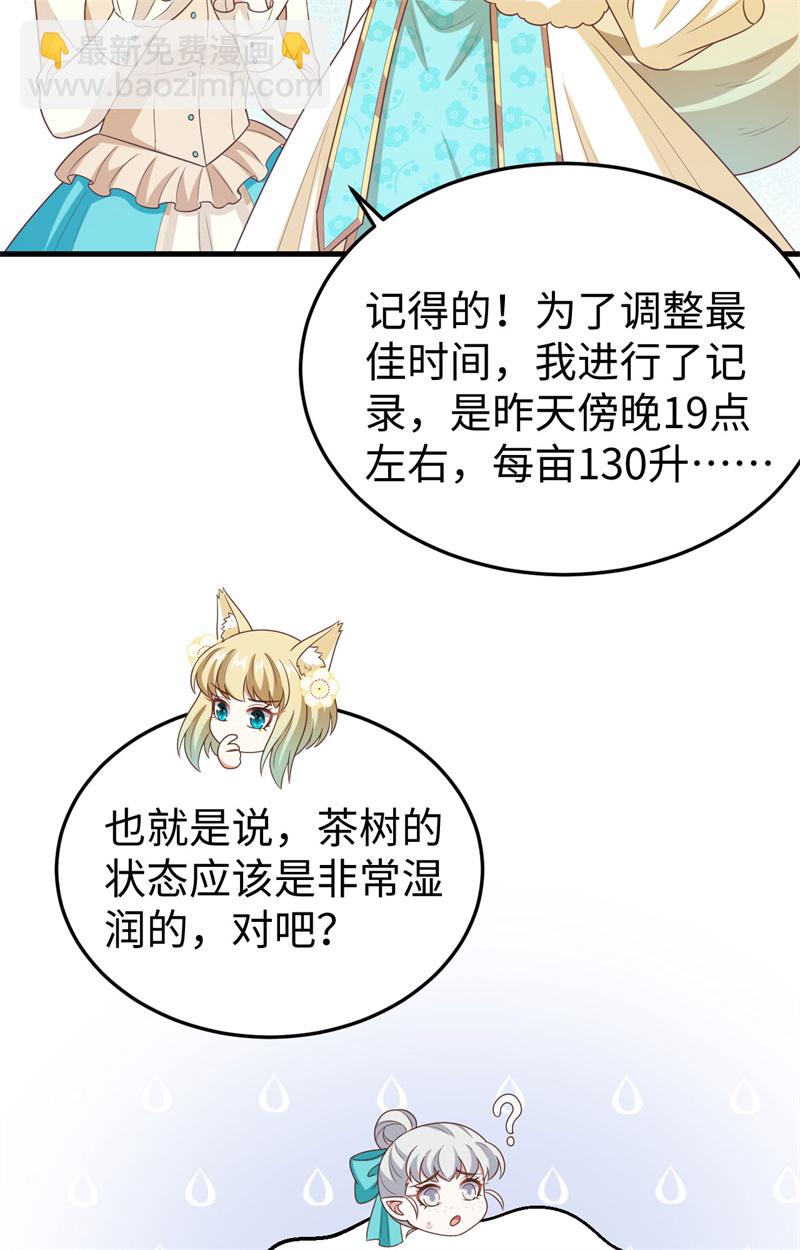 第441话(1/2)-第446话