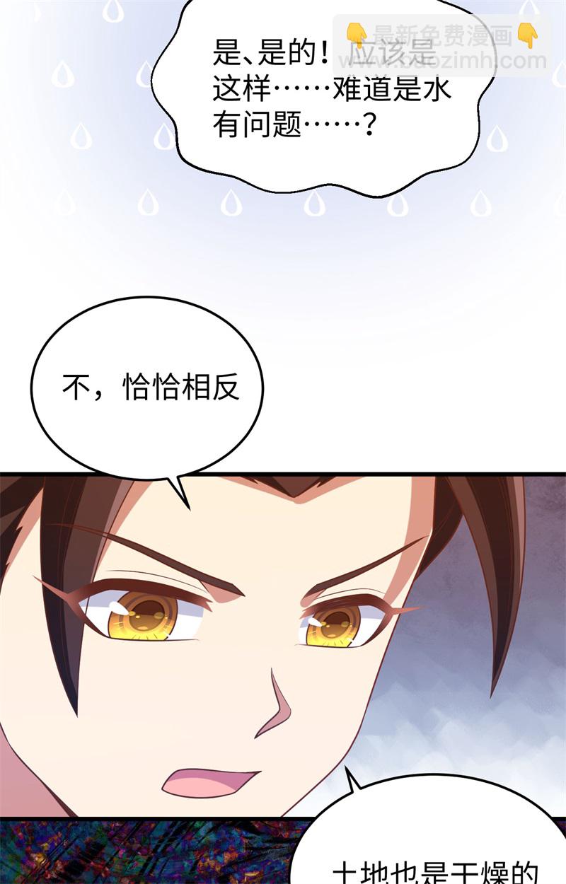 第441话(1/2)-第446话