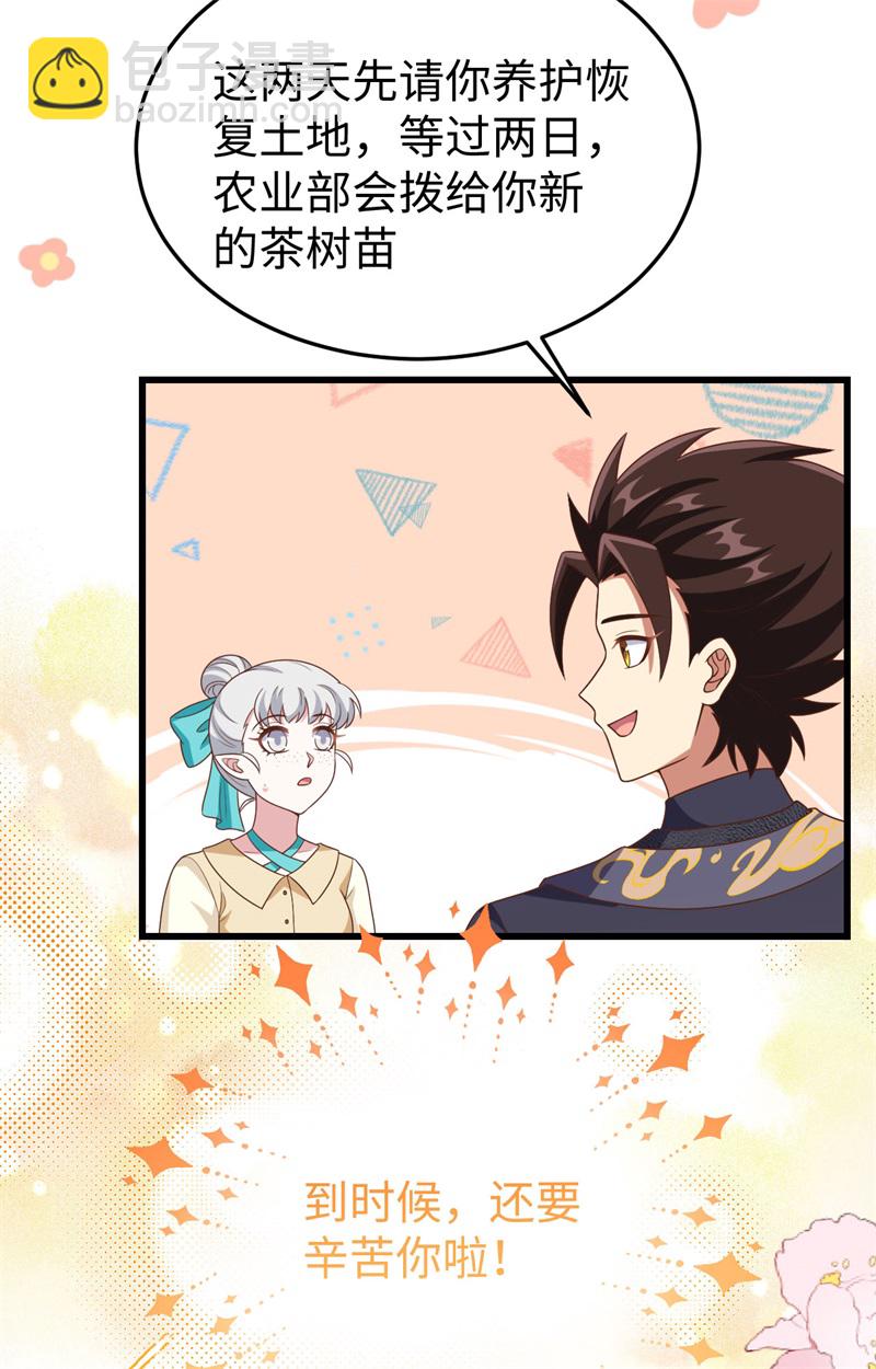 第441话(1/2)-第446话