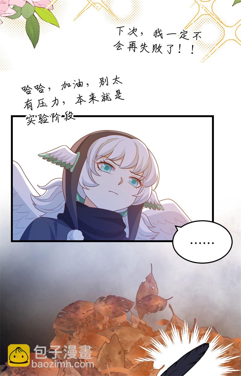第441话(1/2)-第446话