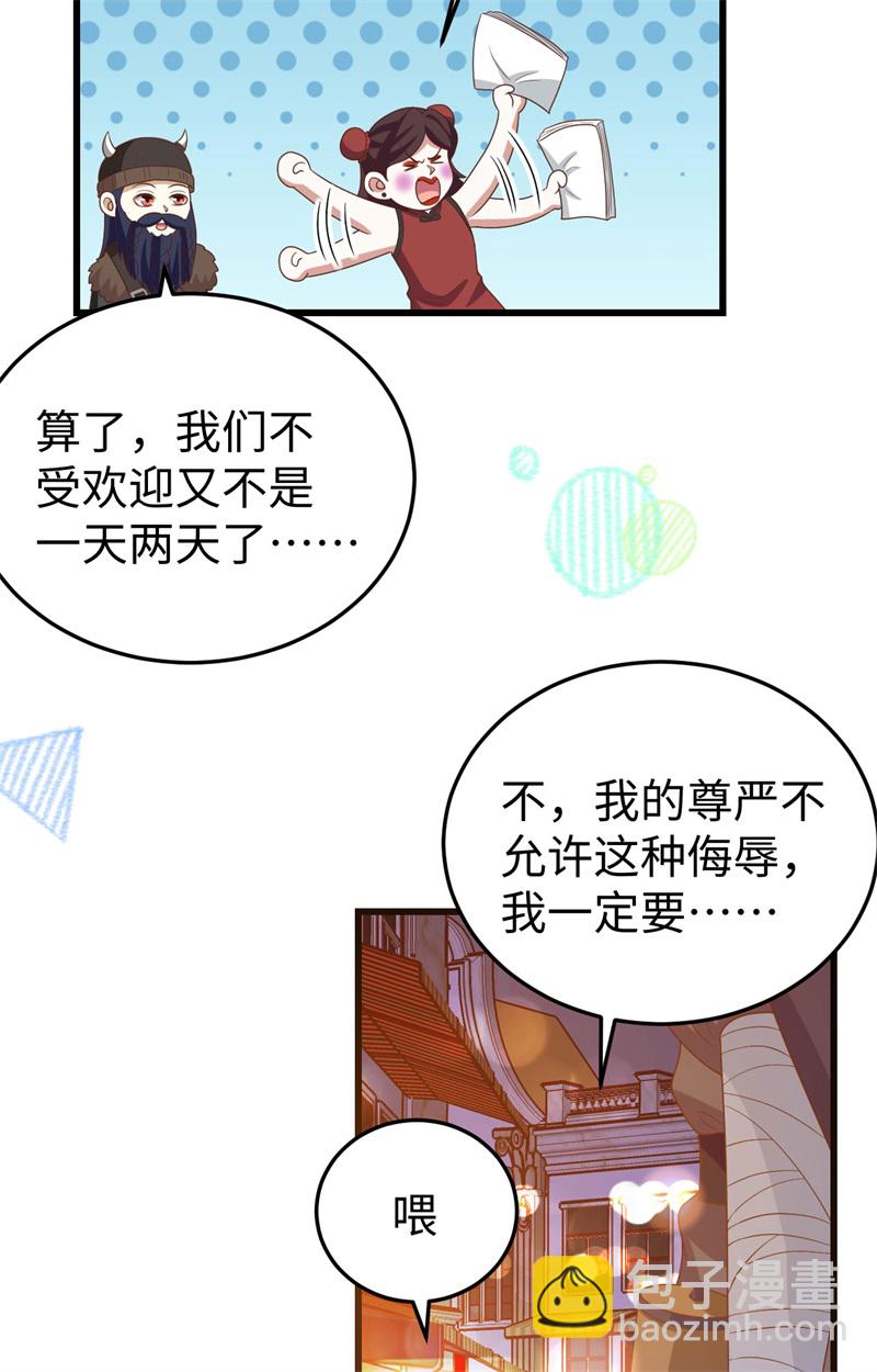 第441话(1/2)-第446话