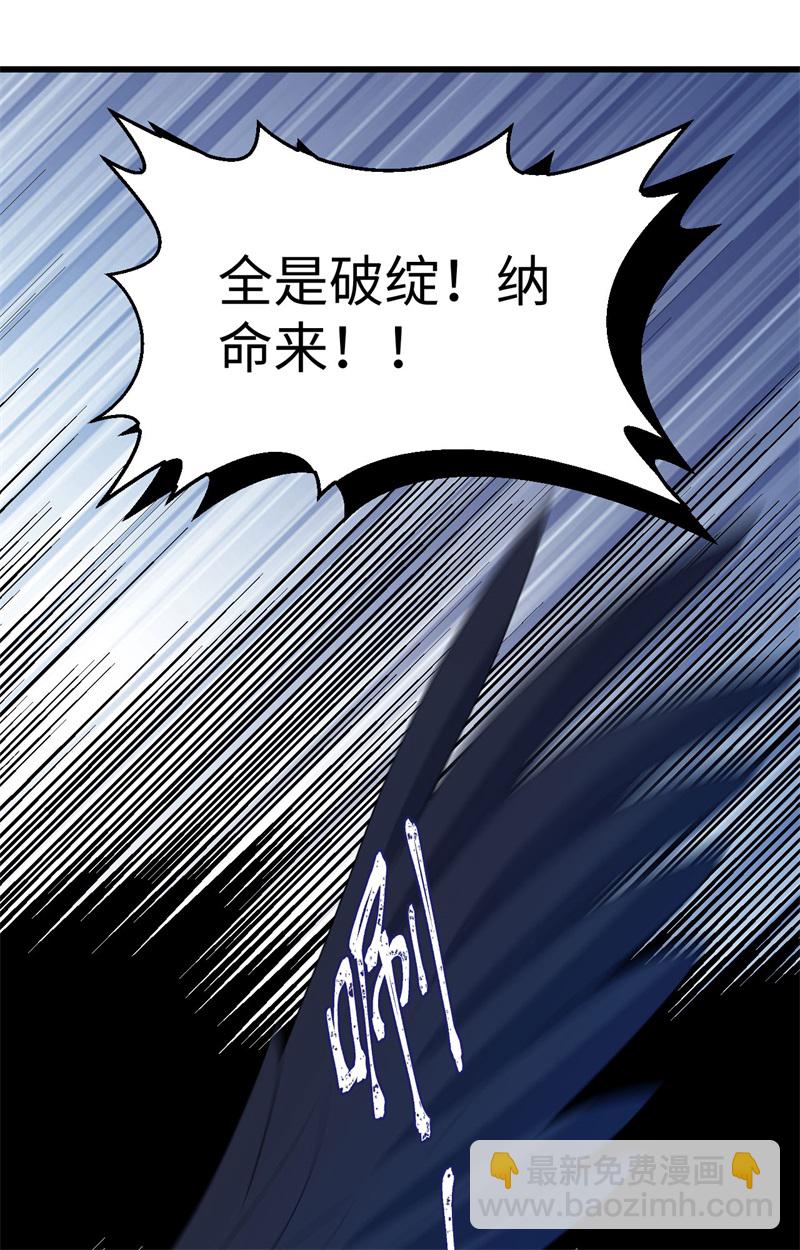 第441话(1/2)-第446话