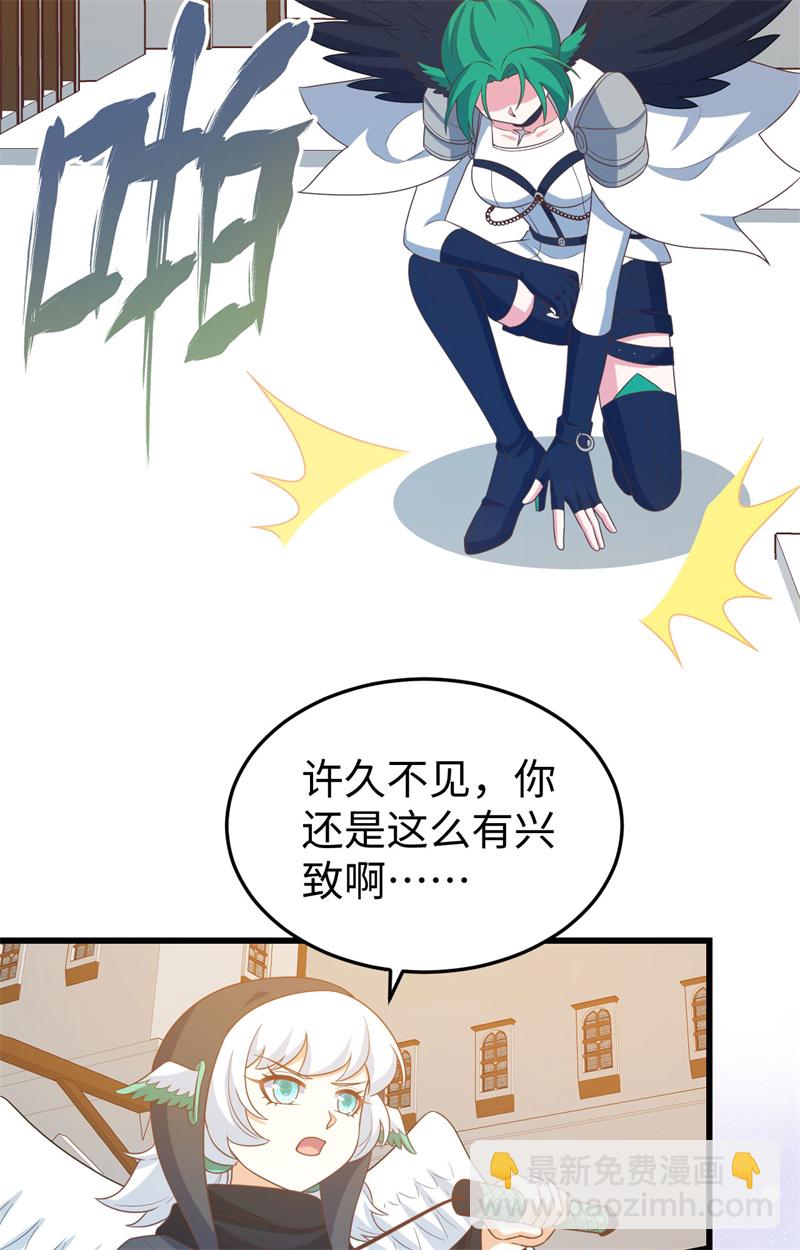 第441话(1/2)-第446话