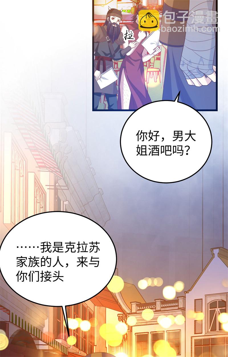 第441话(1/2)-第446话