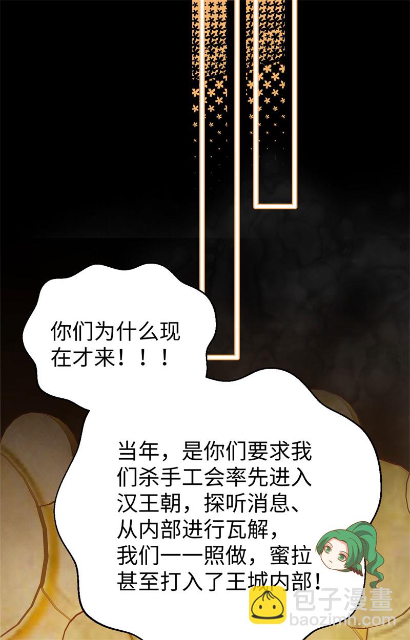 第441话(1/2)-第446话