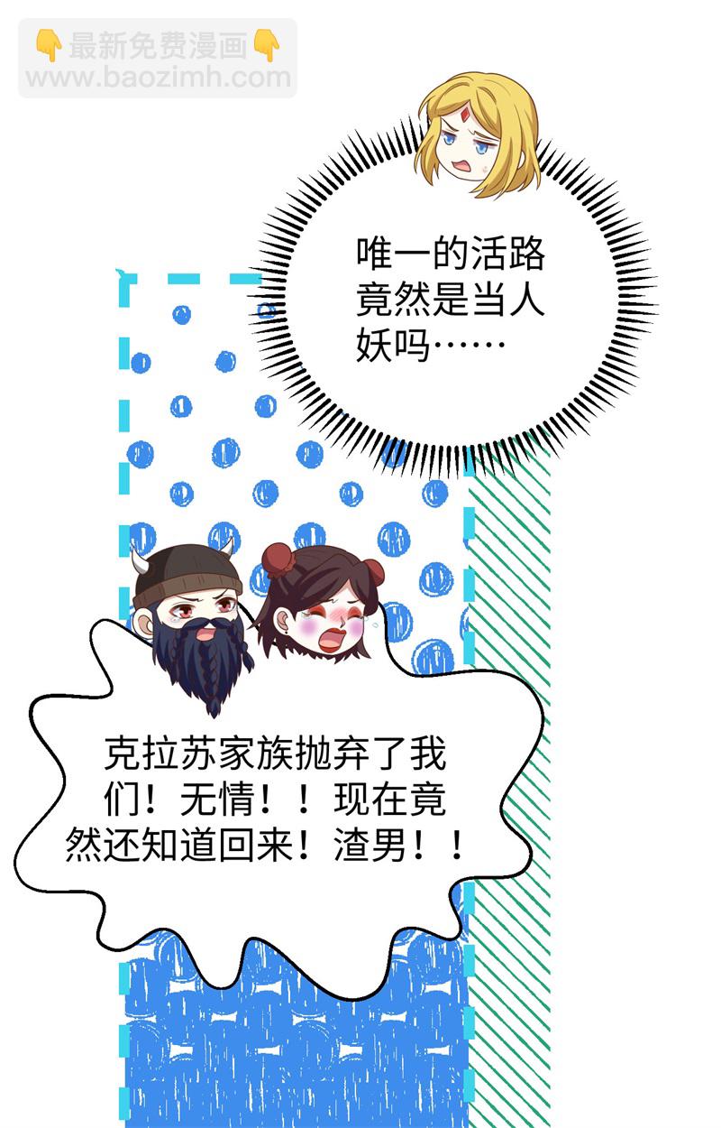 第441话(1/2)-第446话