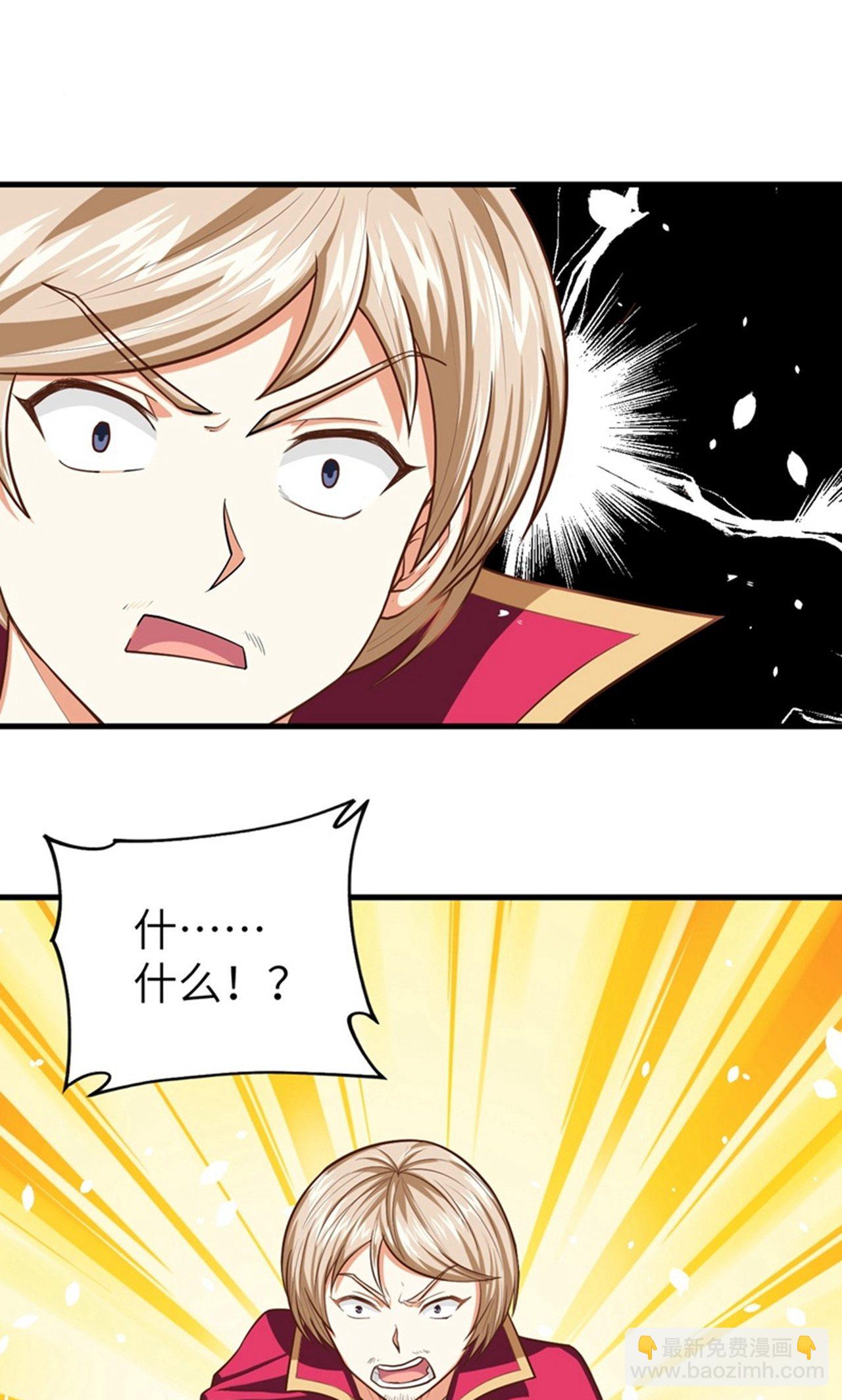 第45话-第46话