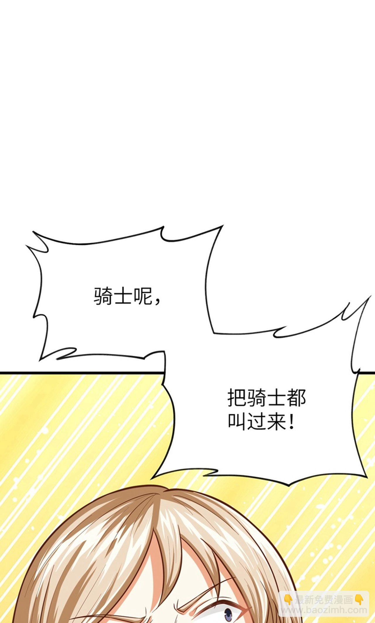 第45话-第46话