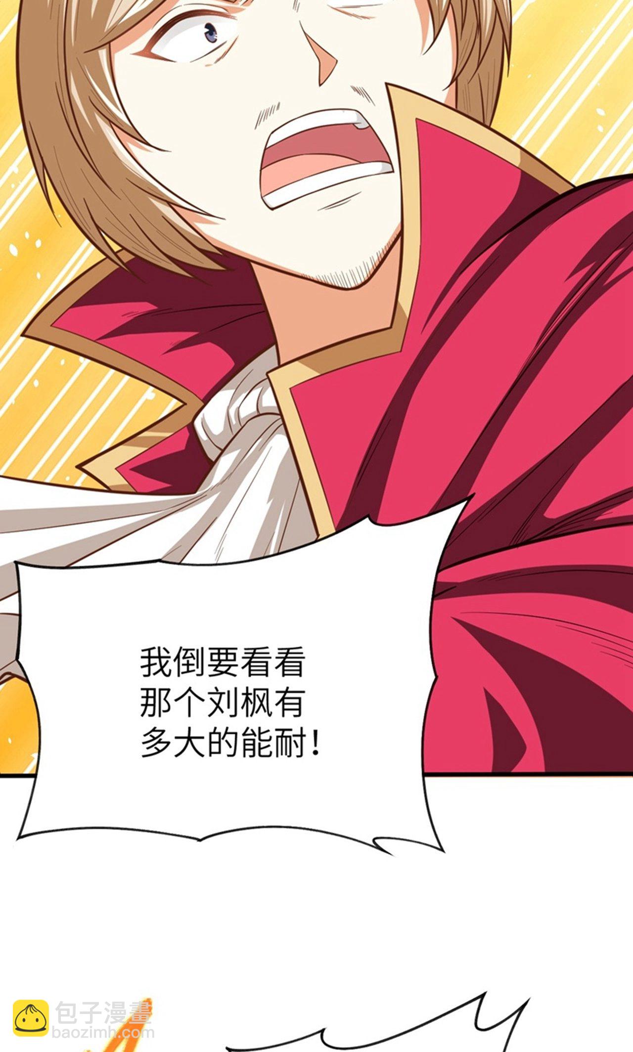 第45话-第46话