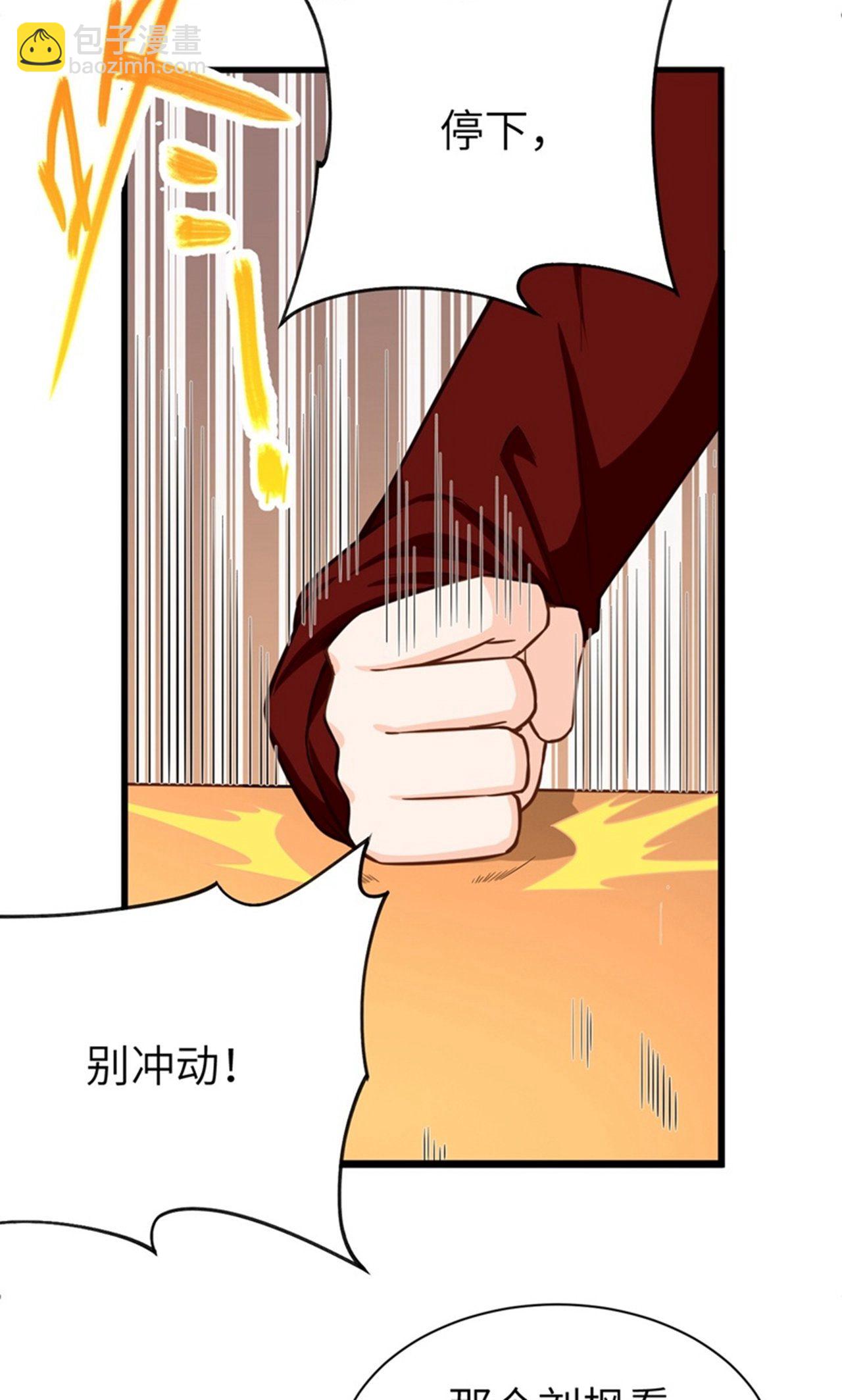 第45话-第46话